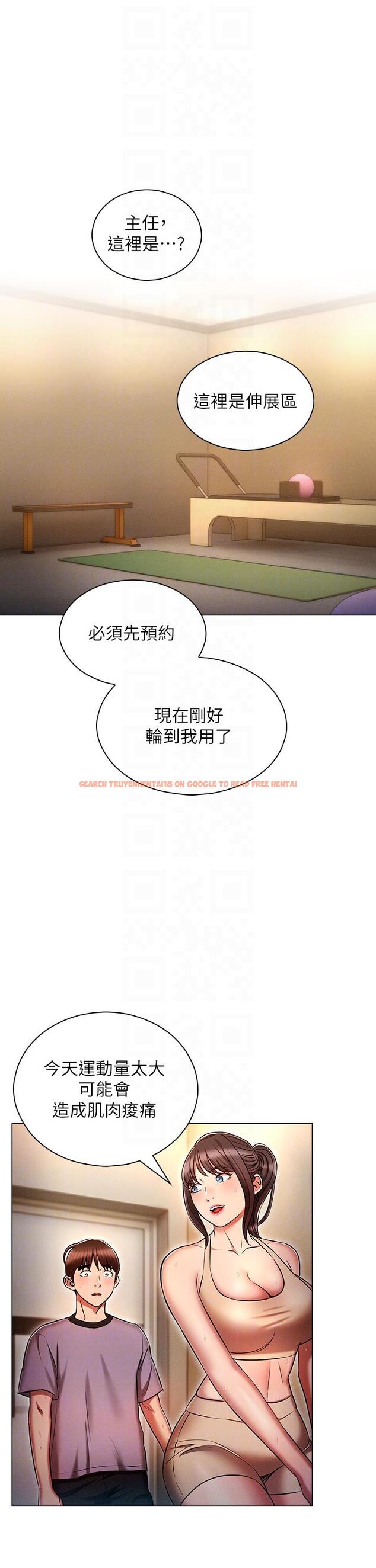 查看漫画魯蛇的多重宇宙 - 第37話-我們一起鬆一下！ - tymanga.com中的1205070图片