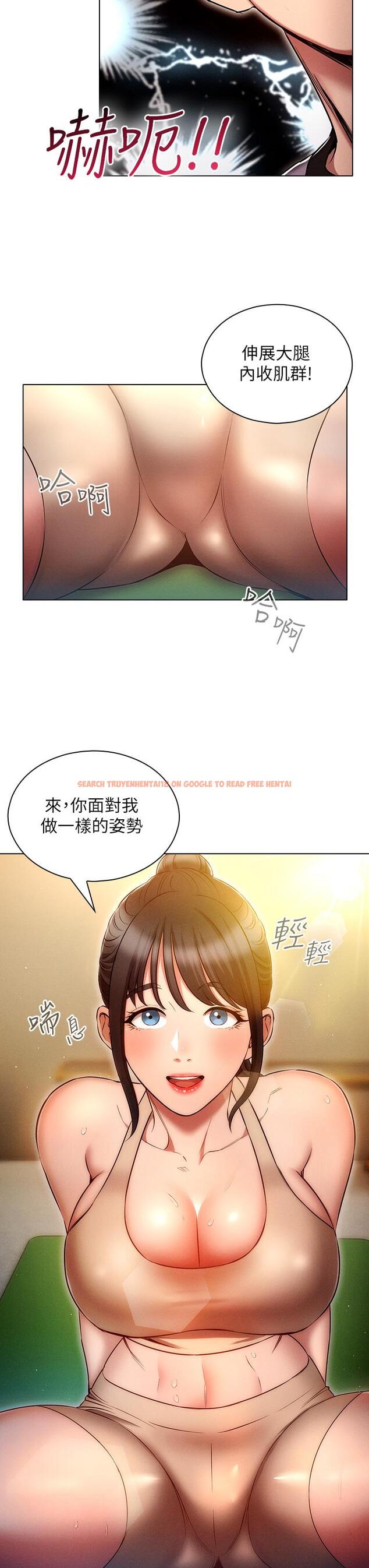 查看漫画魯蛇的多重宇宙 - 第37話-我們一起鬆一下！ - tymanga.com中的1205072图片