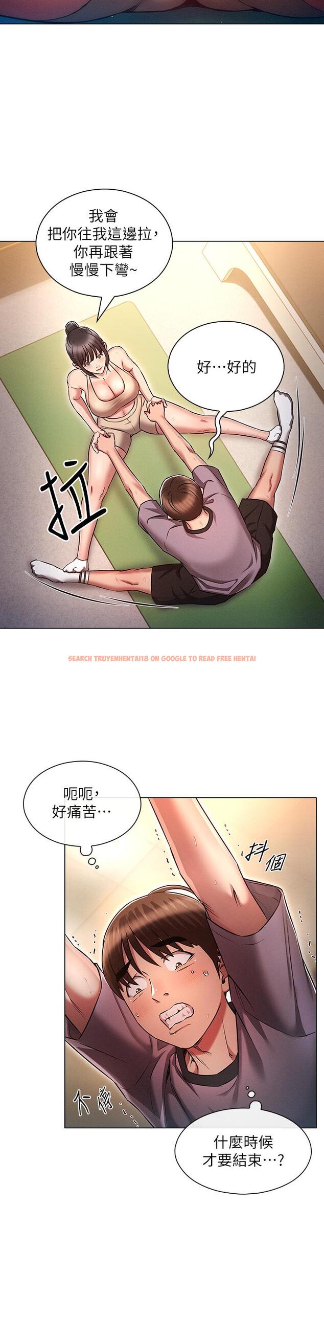 查看漫画魯蛇的多重宇宙 - 第37話-我們一起鬆一下！ - tymanga.com中的1205073图片