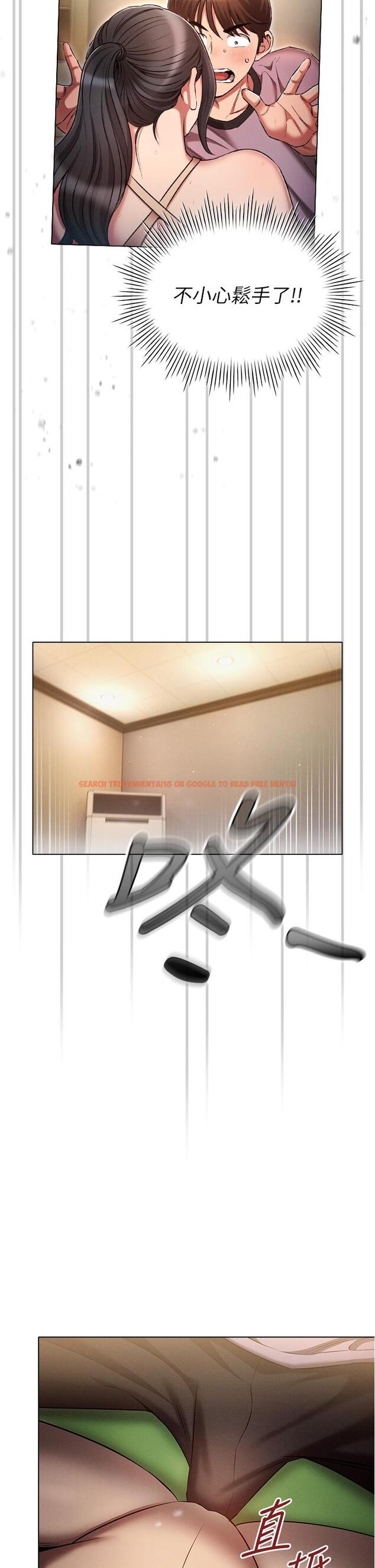 查看漫画魯蛇的多重宇宙 - 第37話-我們一起鬆一下！ - tymanga.com中的1205075图片