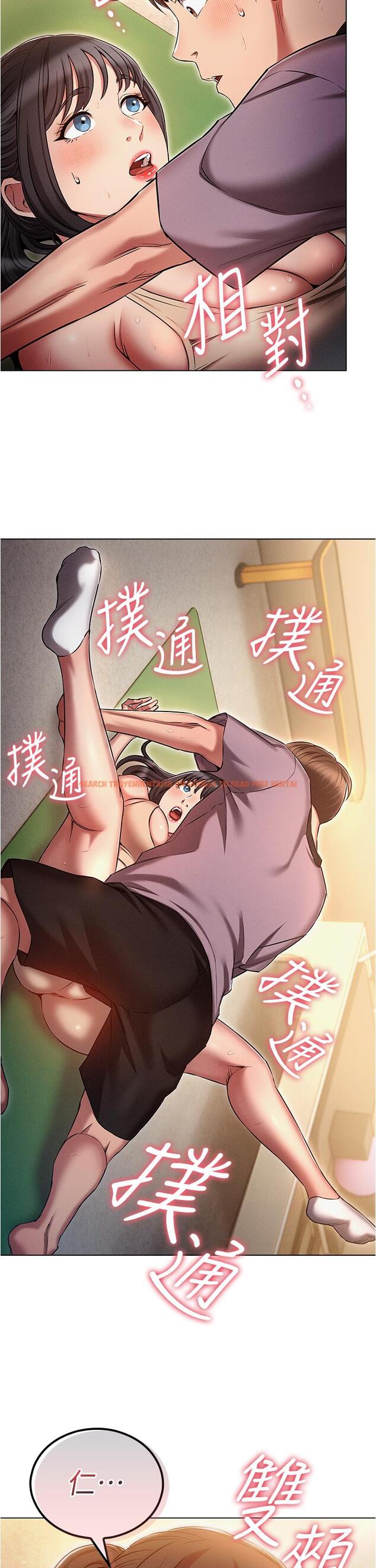 查看漫画魯蛇的多重宇宙 - 第38話-用身體取悅傲嬌小醋精 - tymanga.com中的1217274图片