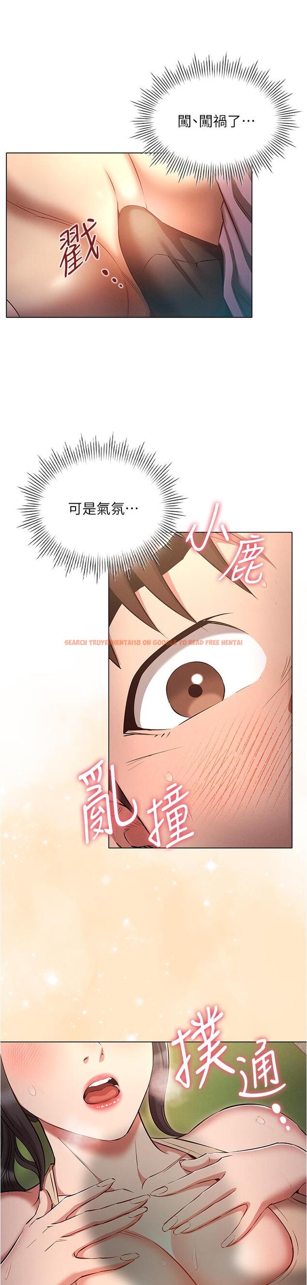 查看漫画魯蛇的多重宇宙 - 第38話-用身體取悅傲嬌小醋精 - tymanga.com中的1217277图片
