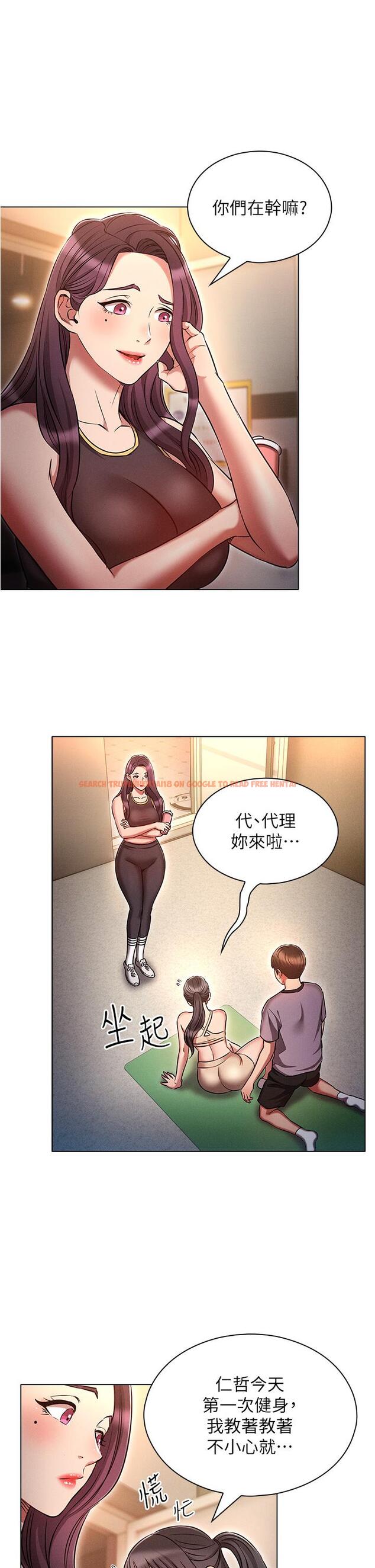 查看漫画魯蛇的多重宇宙 - 第38話-用身體取悅傲嬌小醋精 - tymanga.com中的1217281图片