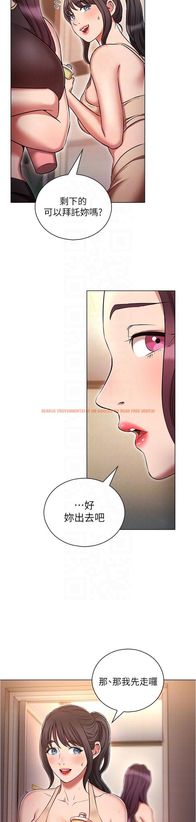 查看漫画魯蛇的多重宇宙 - 第38話-用身體取悅傲嬌小醋精 - tymanga.com中的1217282图片