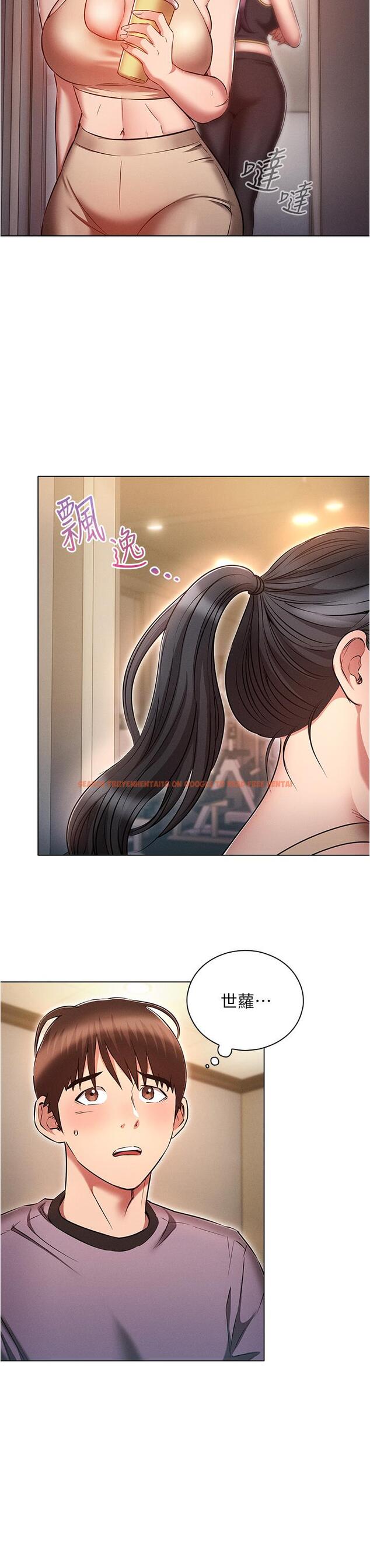 查看漫画魯蛇的多重宇宙 - 第38話-用身體取悅傲嬌小醋精 - tymanga.com中的1217283图片