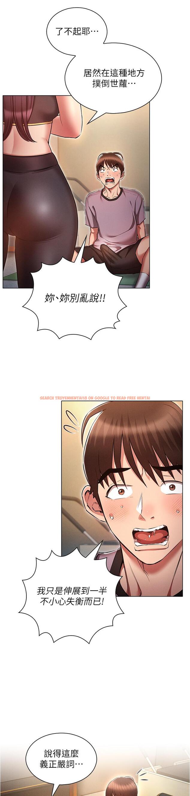 查看漫画魯蛇的多重宇宙 - 第38話-用身體取悅傲嬌小醋精 - tymanga.com中的1217285图片