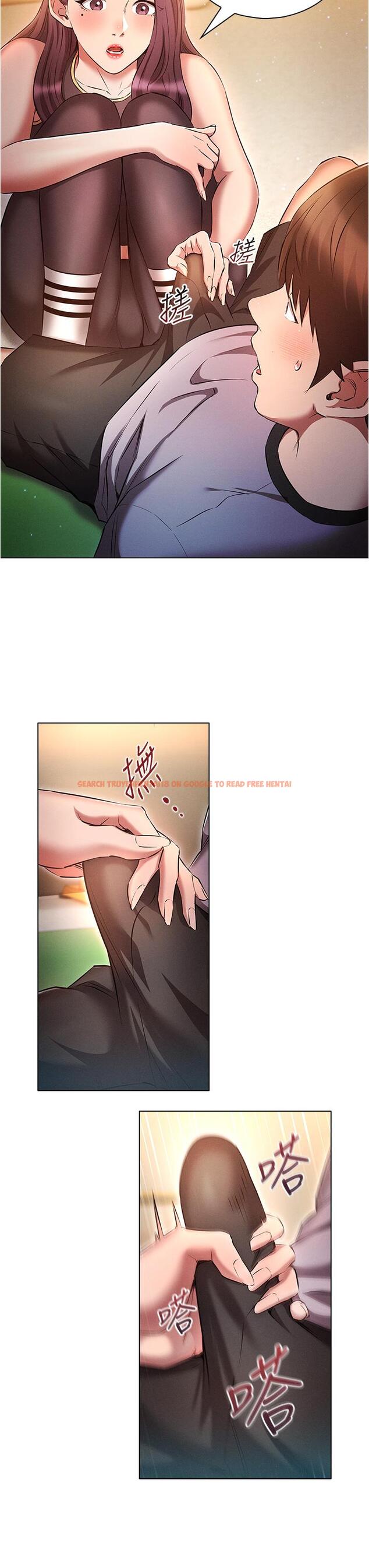 查看漫画魯蛇的多重宇宙 - 第38話-用身體取悅傲嬌小醋精 - tymanga.com中的1217287图片