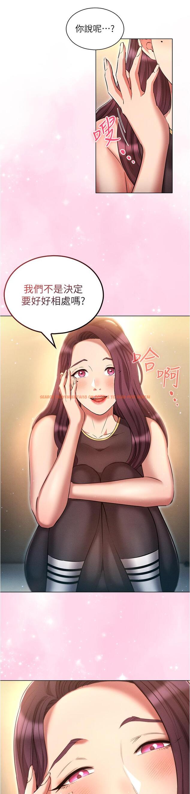 查看漫画魯蛇的多重宇宙 - 第38話-用身體取悅傲嬌小醋精 - tymanga.com中的1217289图片