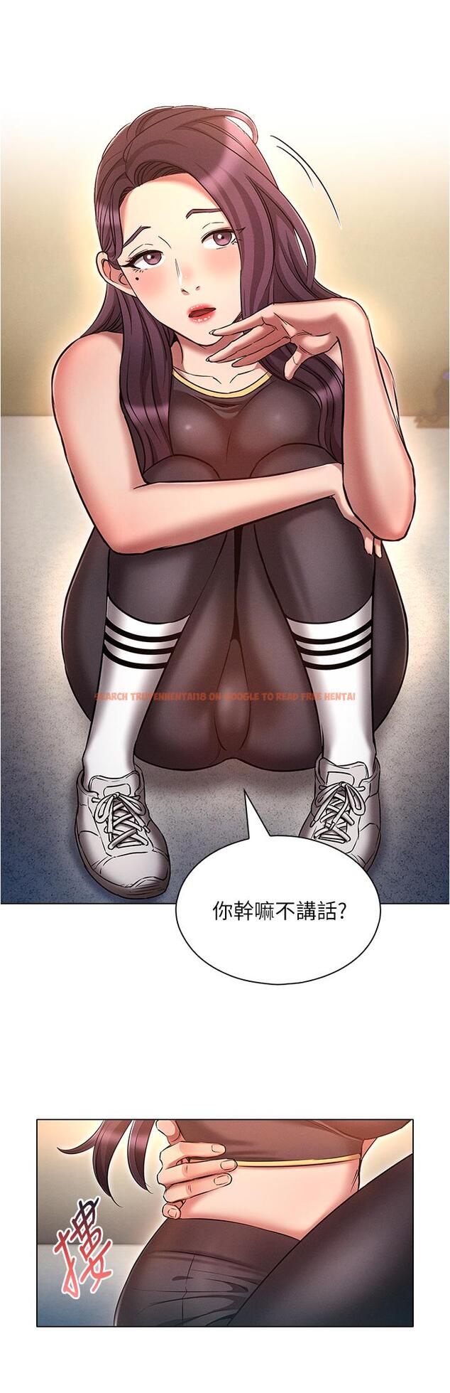 查看漫画魯蛇的多重宇宙 - 第38話-用身體取悅傲嬌小醋精 - tymanga.com中的1217292图片