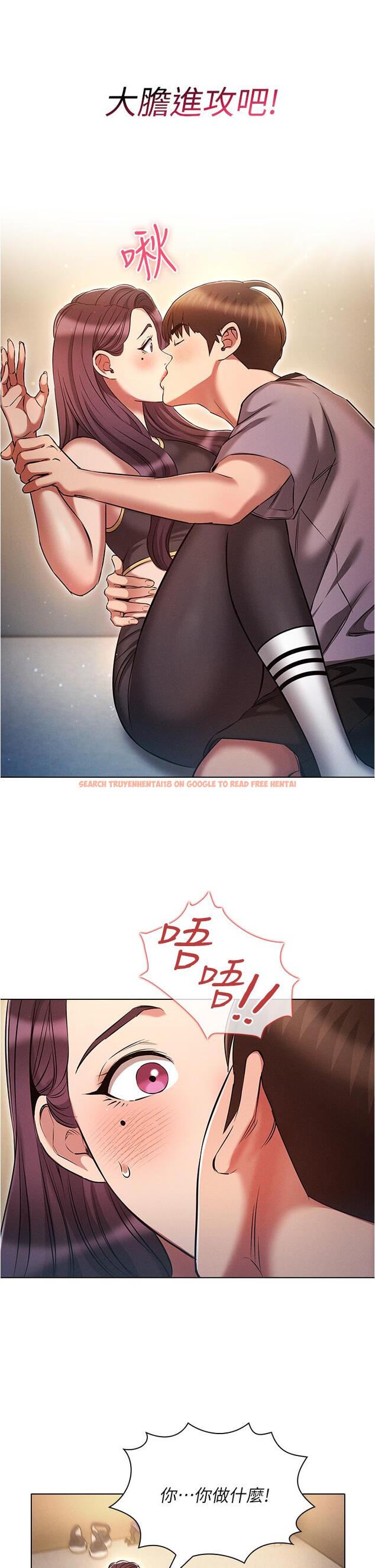 查看漫画魯蛇的多重宇宙 - 第38話-用身體取悅傲嬌小醋精 - tymanga.com中的1217293图片