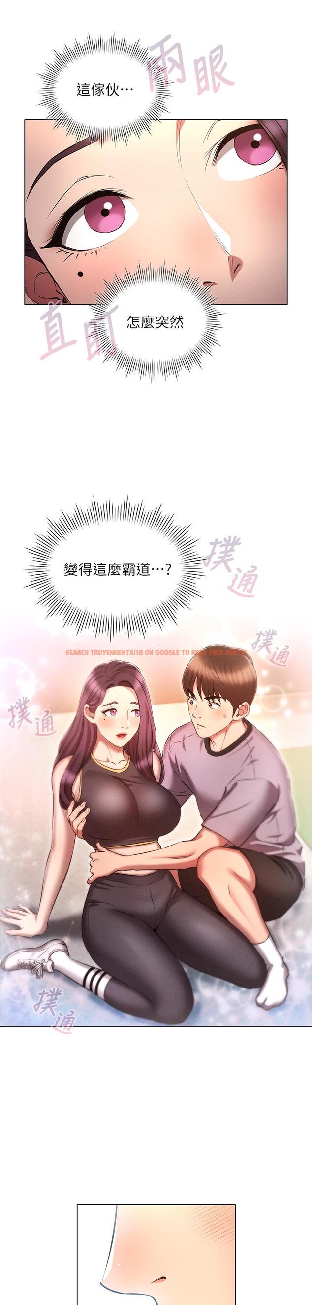 查看漫画魯蛇的多重宇宙 - 第38話-用身體取悅傲嬌小醋精 - tymanga.com中的1217297图片