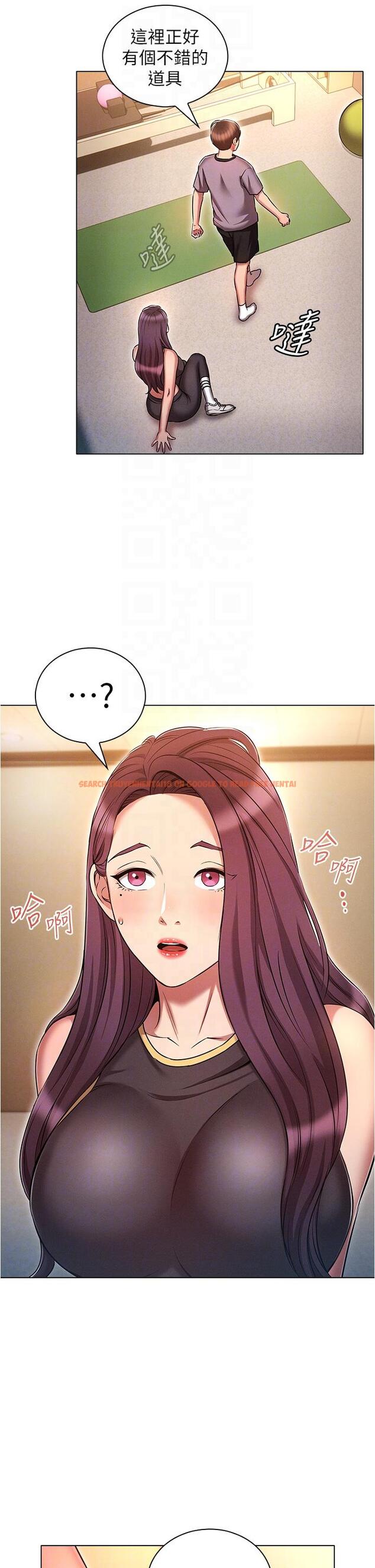 查看漫画魯蛇的多重宇宙 - 第38話-用身體取悅傲嬌小醋精 - tymanga.com中的1217304图片