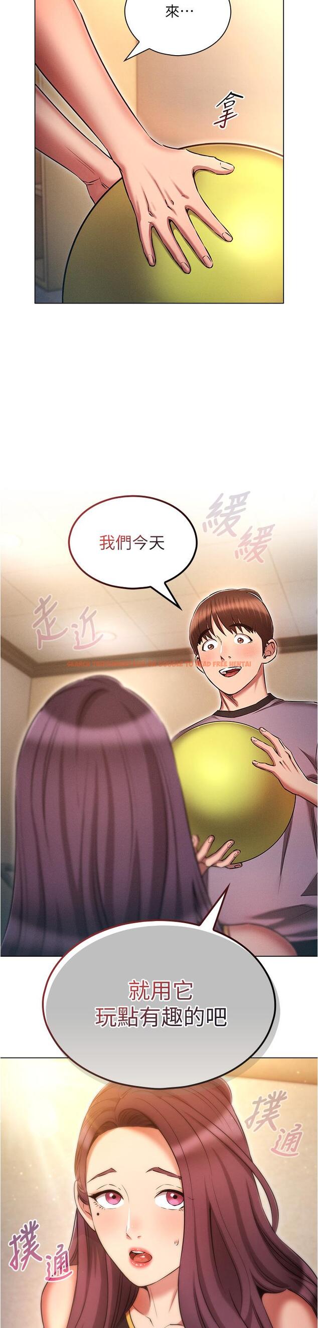 查看漫画魯蛇的多重宇宙 - 第38話-用身體取悅傲嬌小醋精 - tymanga.com中的1217305图片