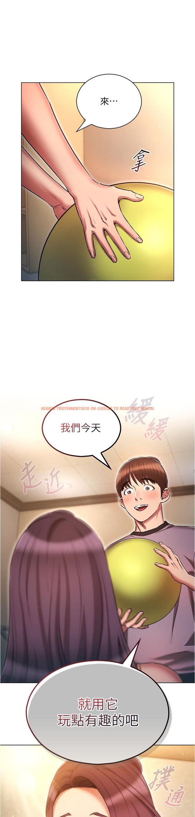 查看漫画魯蛇的多重宇宙 - 第39話-被當狗操爽嗎？ - tymanga.com中的1224933图片