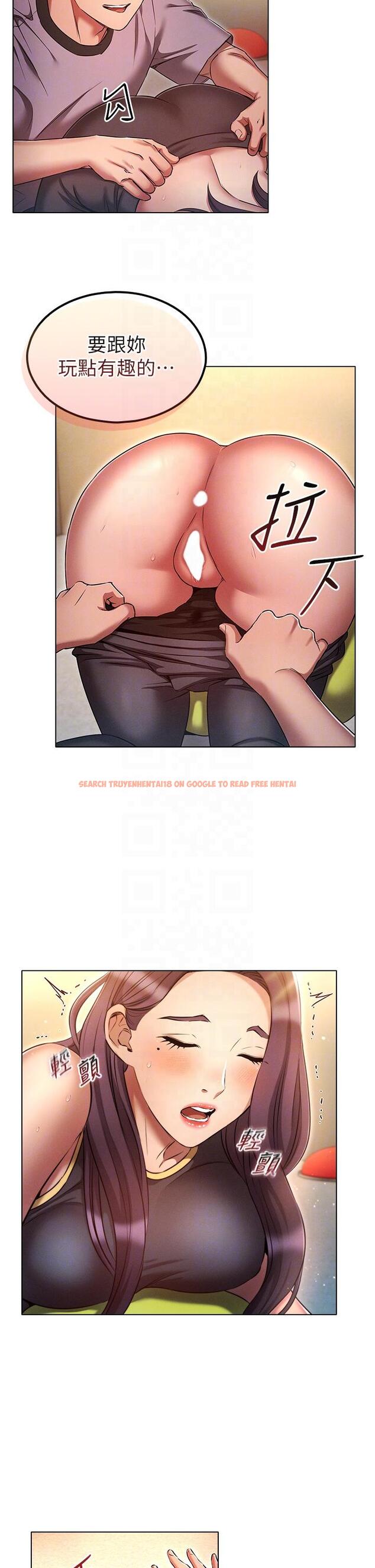 查看漫画魯蛇的多重宇宙 - 第39話-被當狗操爽嗎？ - tymanga.com中的1224937图片