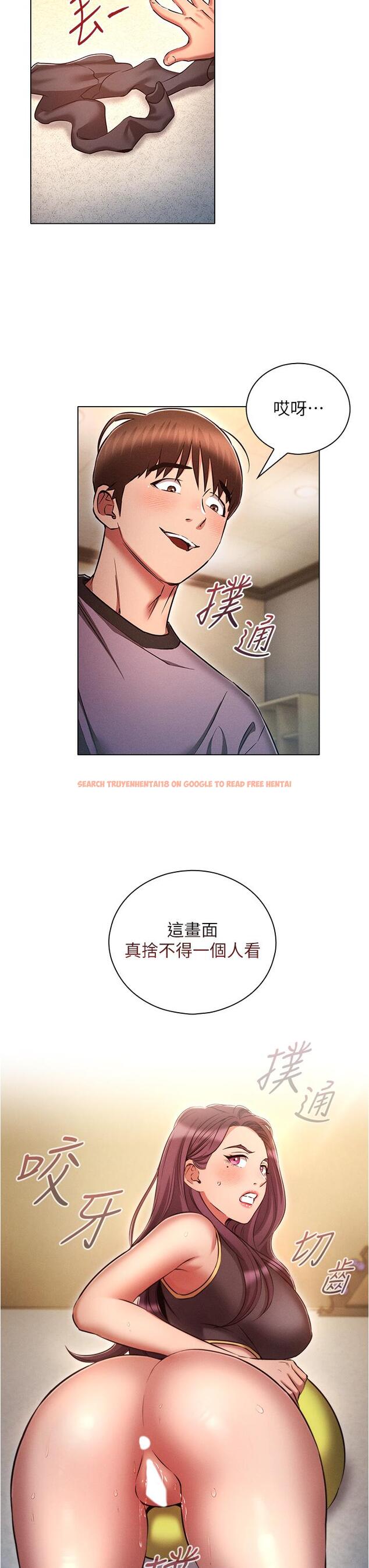 查看漫画魯蛇的多重宇宙 - 第39話-被當狗操爽嗎？ - tymanga.com中的1224938图片