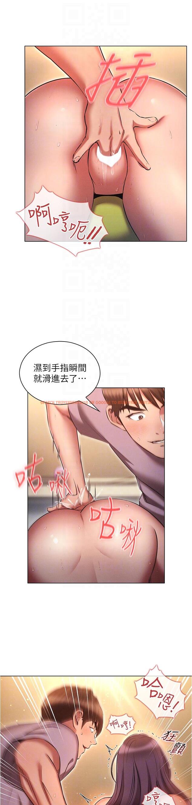 查看漫画魯蛇的多重宇宙 - 第39話-被當狗操爽嗎？ - tymanga.com中的1224941图片
