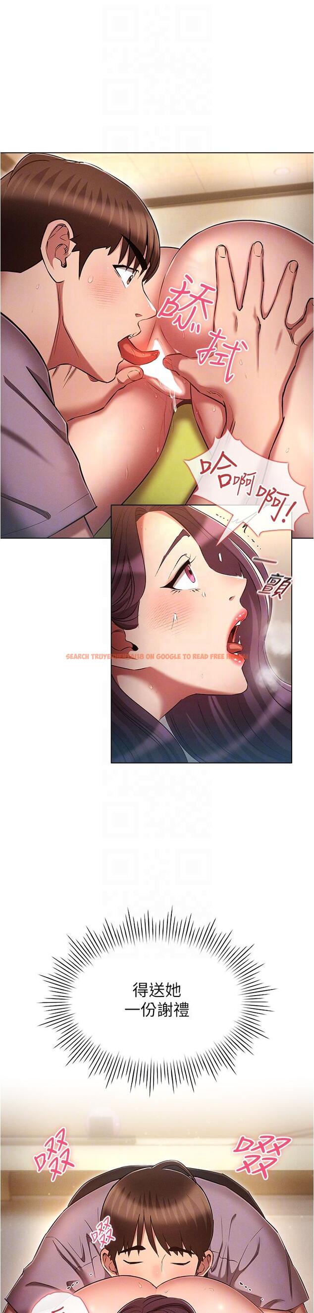 查看漫画魯蛇的多重宇宙 - 第39話-被當狗操爽嗎？ - tymanga.com中的1224949图片