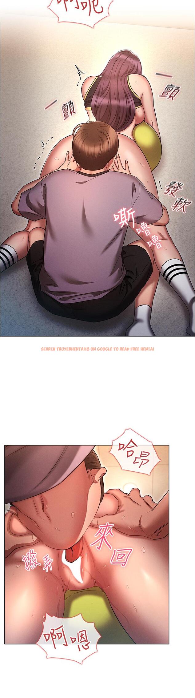 查看漫画魯蛇的多重宇宙 - 第39話-被當狗操爽嗎？ - tymanga.com中的1224951图片