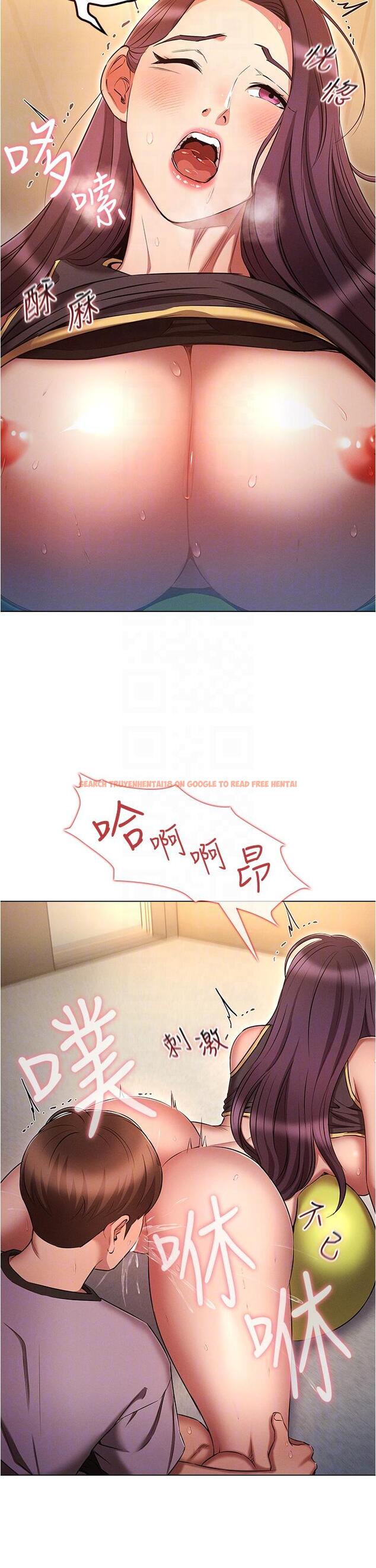 查看漫画魯蛇的多重宇宙 - 第39話-被當狗操爽嗎？ - tymanga.com中的1224953图片