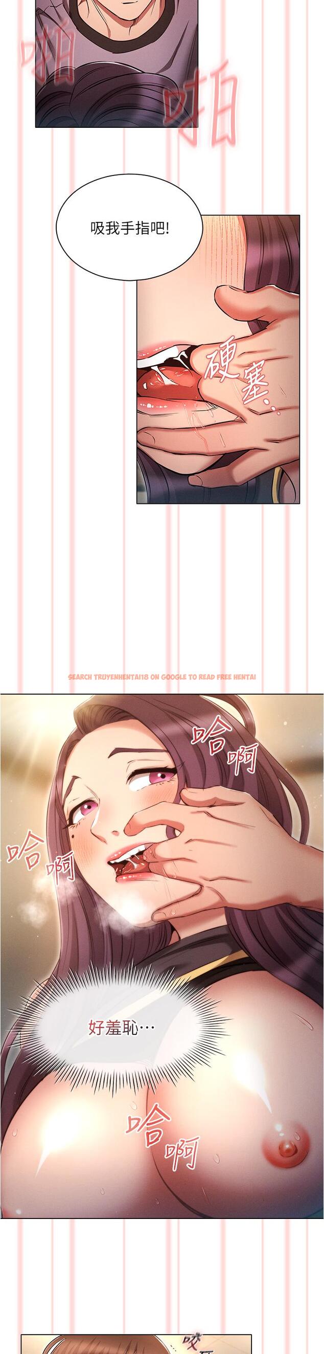 查看漫画魯蛇的多重宇宙 - 第39話-被當狗操爽嗎？ - tymanga.com中的1224962图片