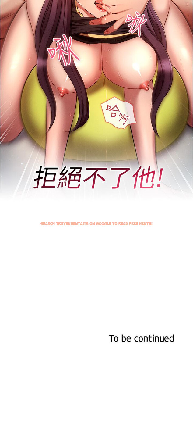 查看漫画魯蛇的多重宇宙 - 第39話-被當狗操爽嗎？ - tymanga.com中的1224964图片
