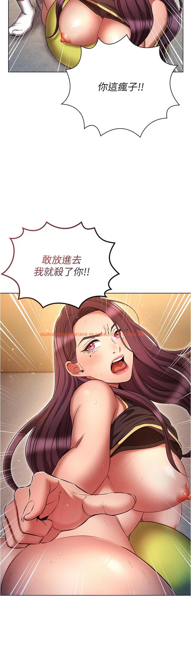 查看漫画魯蛇的多重宇宙 - 第40話-敢插屁眼就死定了！ - tymanga.com中的1231826图片