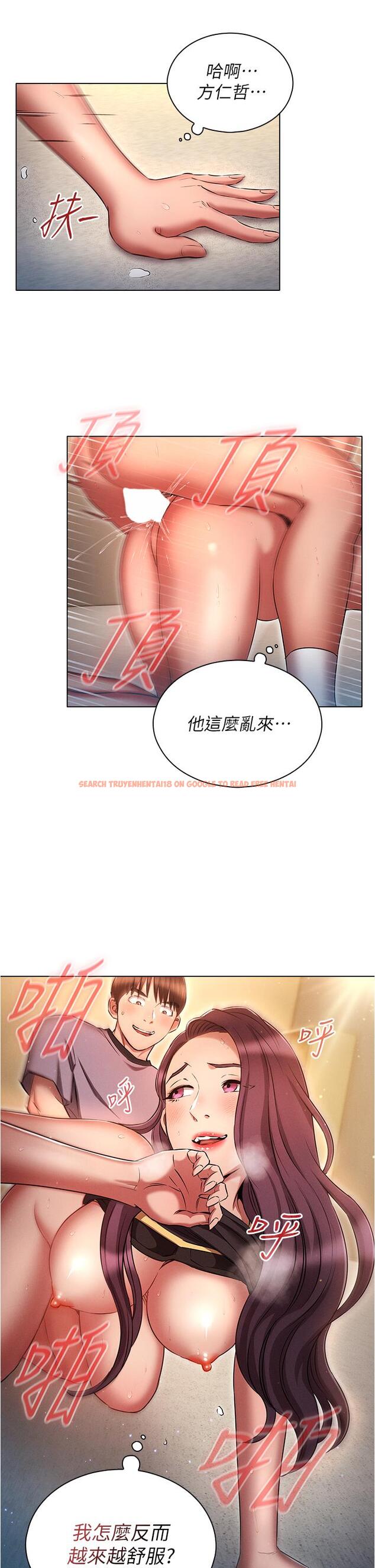 查看漫画魯蛇的多重宇宙 - 第40話-敢插屁眼就死定了！ - tymanga.com中的1231831图片