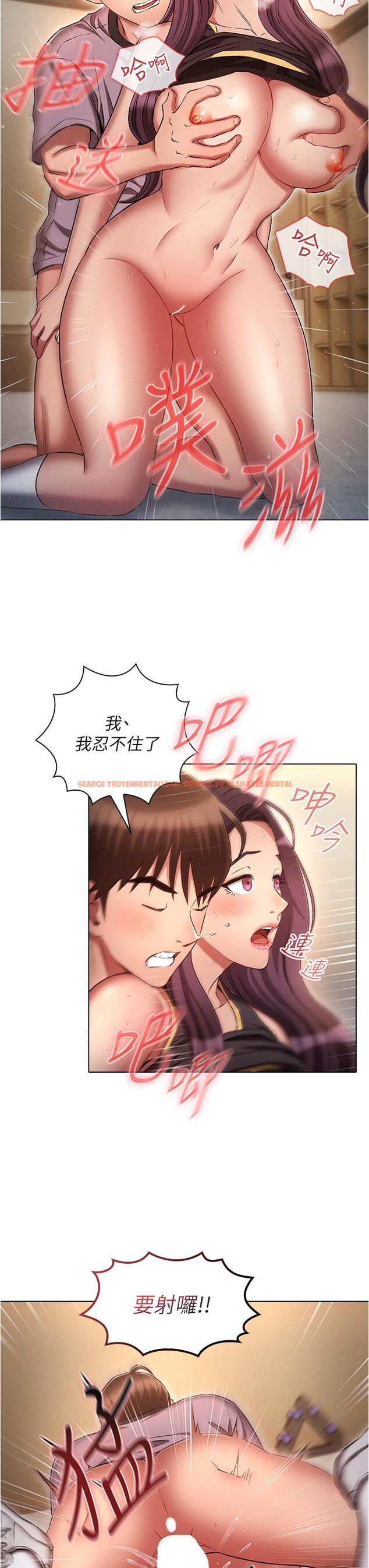 查看漫画魯蛇的多重宇宙 - 第40話-敢插屁眼就死定了！ - tymanga.com中的1231833图片