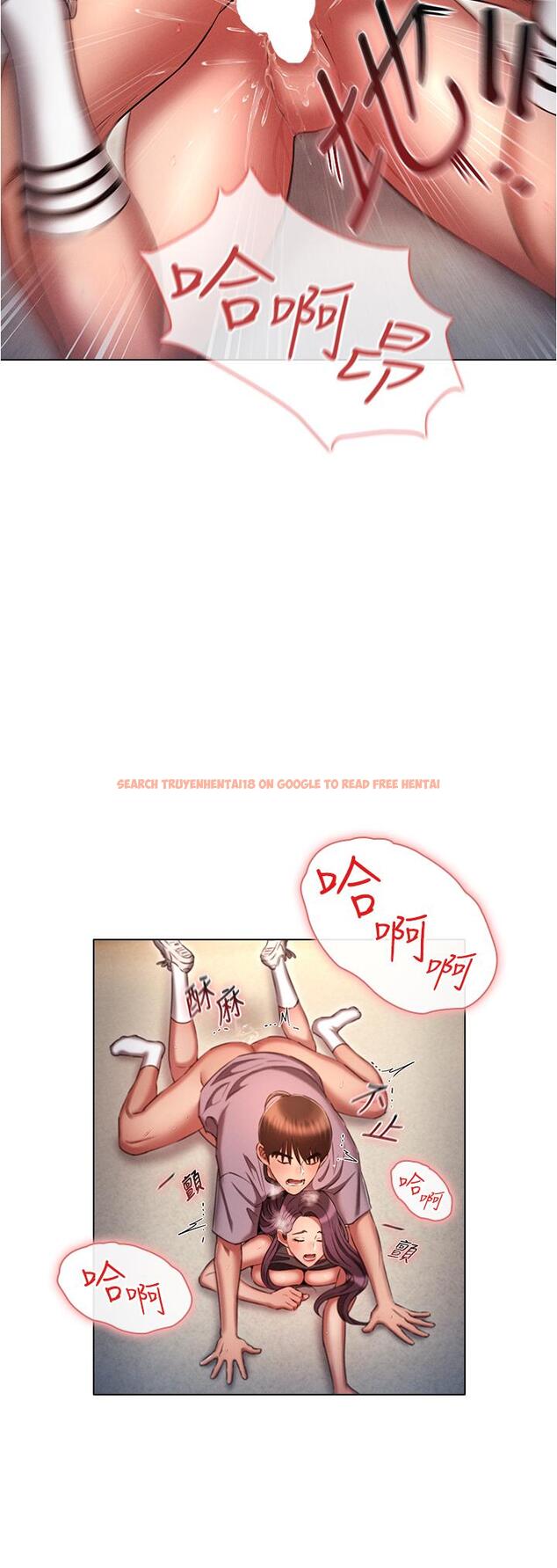 查看漫画魯蛇的多重宇宙 - 第40話-敢插屁眼就死定了！ - tymanga.com中的1231834图片