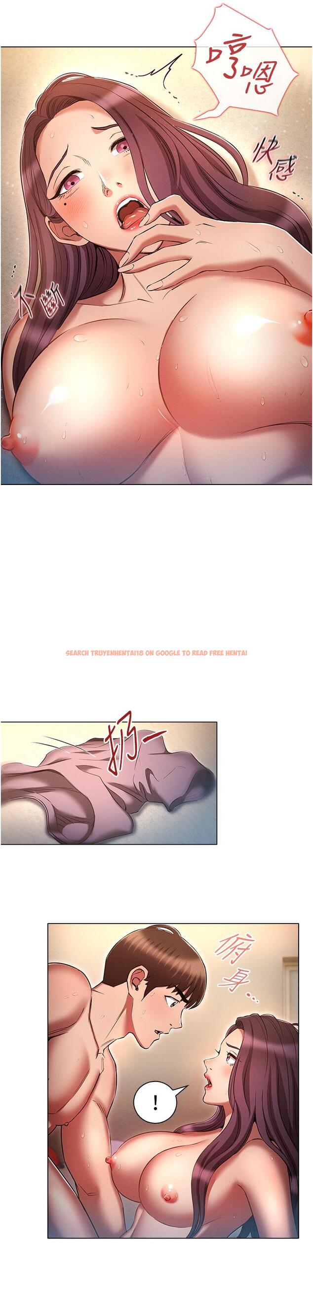 查看漫画魯蛇的多重宇宙 - 第40話-敢插屁眼就死定了！ - tymanga.com中的1231843图片