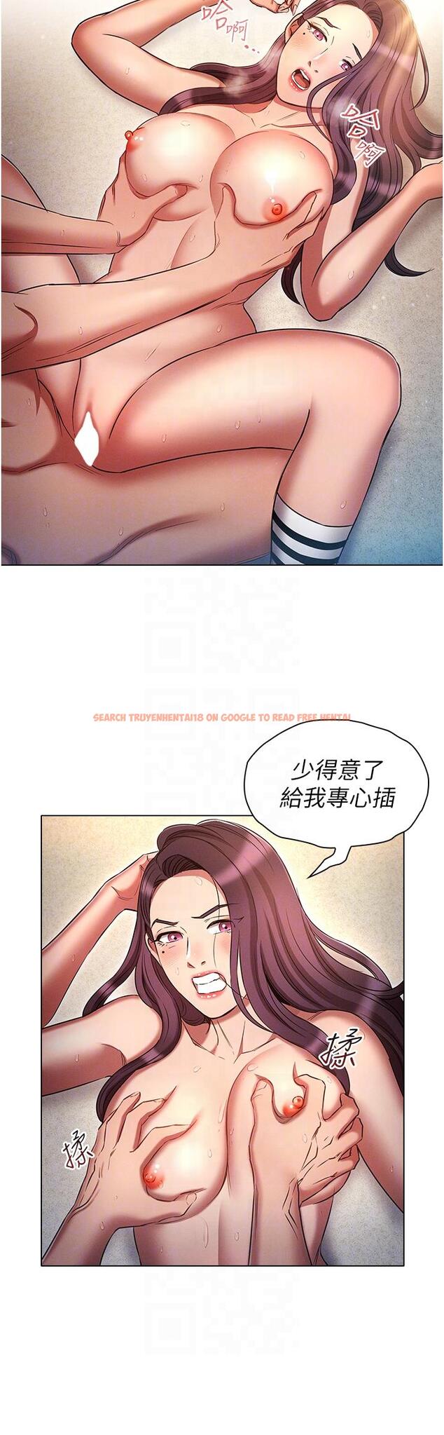 查看漫画魯蛇的多重宇宙 - 第40話-敢插屁眼就死定了！ - tymanga.com中的1231846图片
