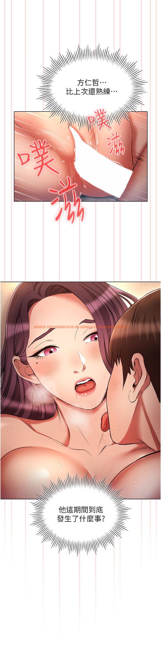 查看漫画魯蛇的多重宇宙 - 第41話-把上司當洩慾玩具 - tymanga.com中的1238461图片