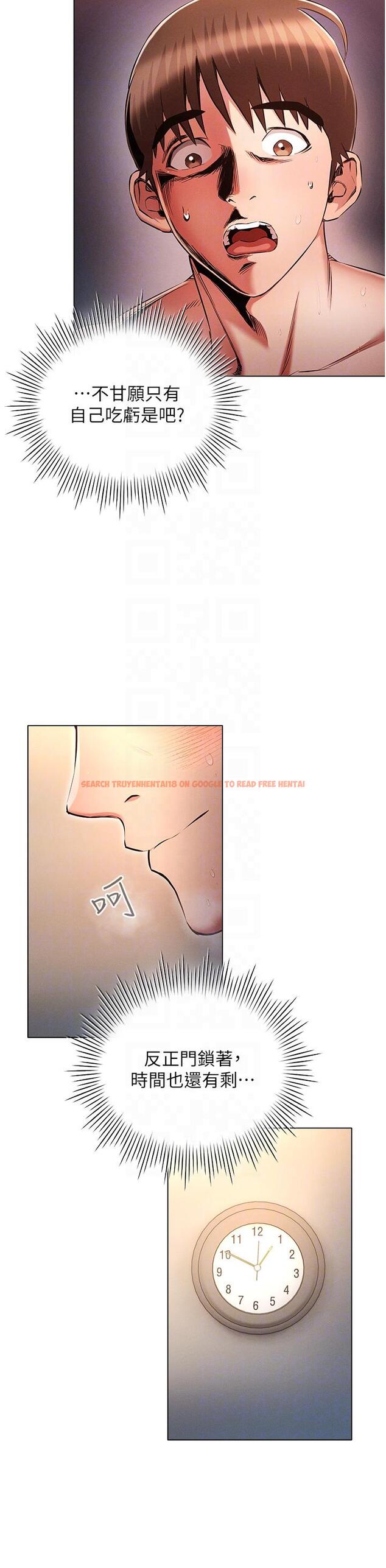 查看漫画魯蛇的多重宇宙 - 第41話-把上司當洩慾玩具 - tymanga.com中的1238465图片