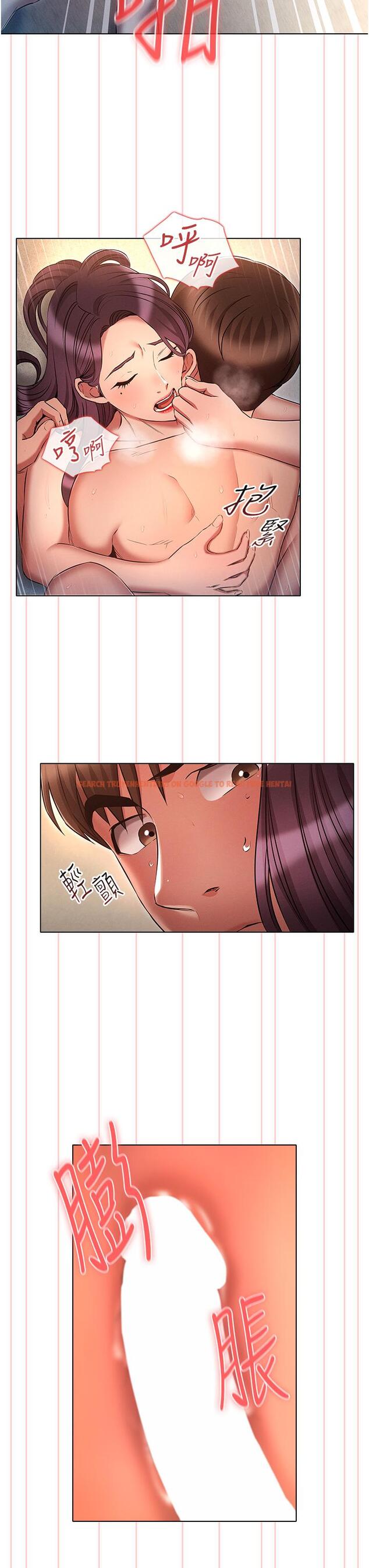 查看漫画魯蛇的多重宇宙 - 第41話-把上司當洩慾玩具 - tymanga.com中的1238468图片