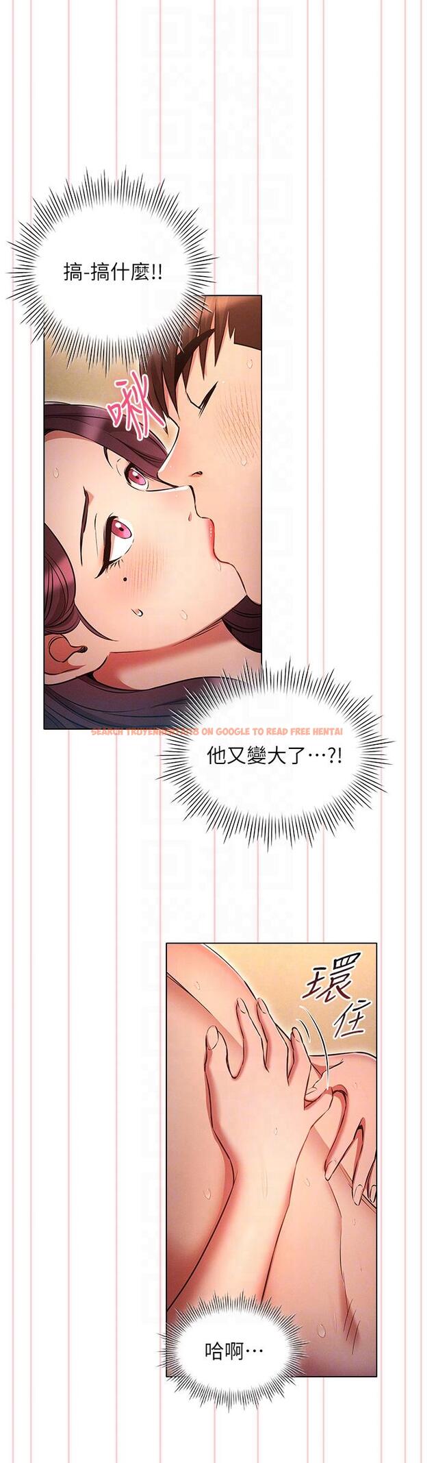 查看漫画魯蛇的多重宇宙 - 第41話-把上司當洩慾玩具 - tymanga.com中的1238469图片