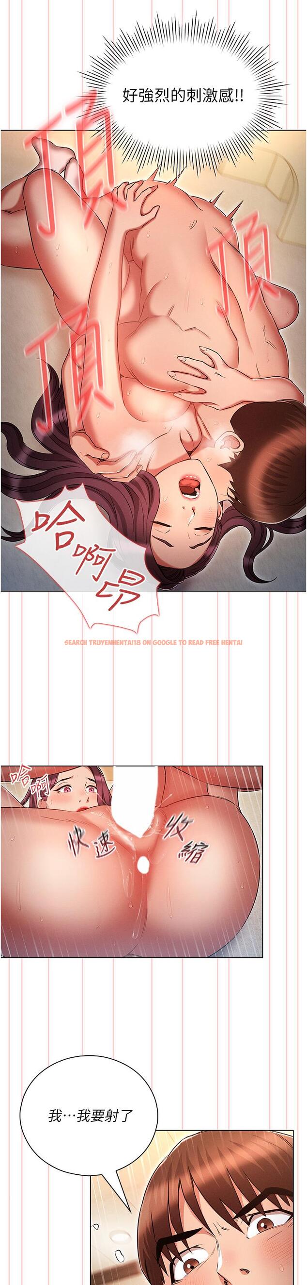 查看漫画魯蛇的多重宇宙 - 第41話-把上司當洩慾玩具 - tymanga.com中的1238470图片