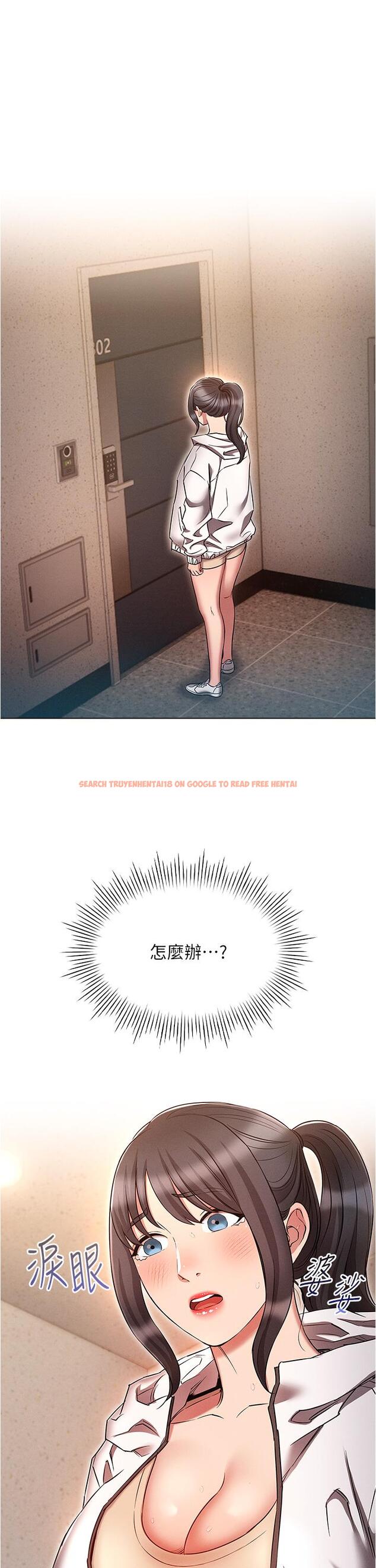 查看漫画魯蛇的多重宇宙 - 第42話-外表純情的絕世色女 - tymanga.com中的1246719图片