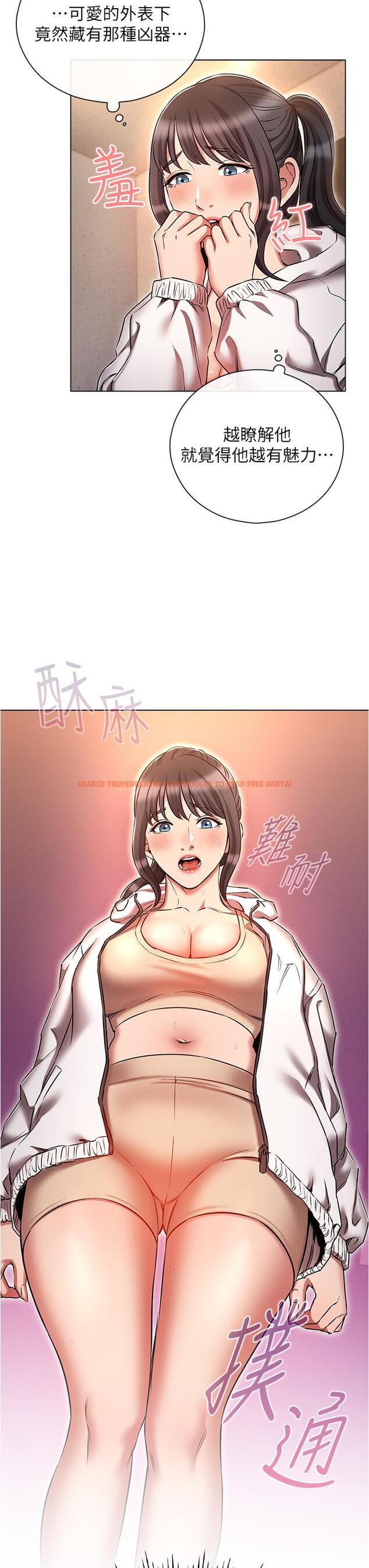 查看漫画魯蛇的多重宇宙 - 第42話-外表純情的絕世色女 - tymanga.com中的1246721图片