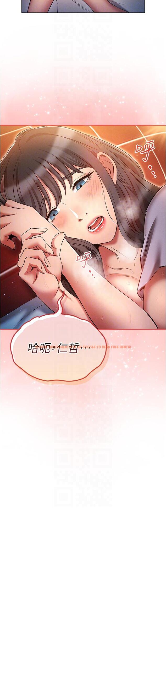 查看漫画魯蛇的多重宇宙 - 第42話-外表純情的絕世色女 - tymanga.com中的1246728图片