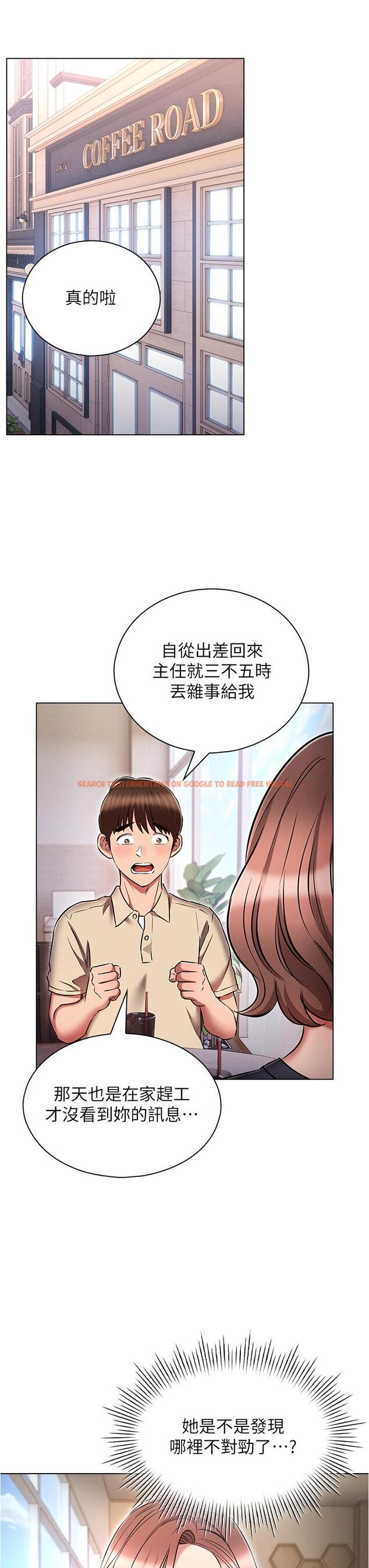 查看漫画魯蛇的多重宇宙 - 第42話-外表純情的絕世色女 - tymanga.com中的1246729图片