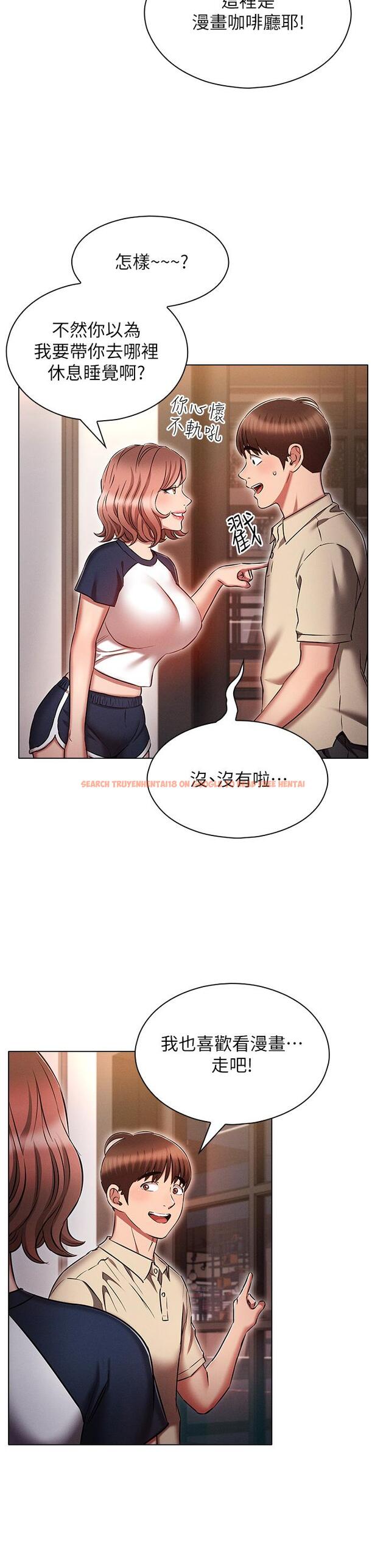 查看漫画魯蛇的多重宇宙 - 第42話-外表純情的絕世色女 - tymanga.com中的1246734图片
