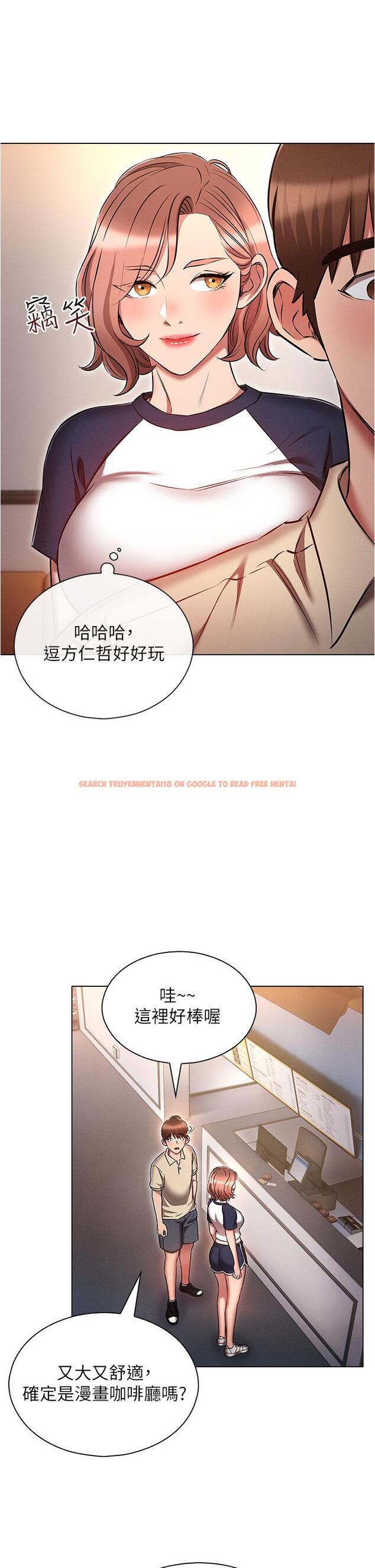 查看漫画魯蛇的多重宇宙 - 第42話-外表純情的絕世色女 - tymanga.com中的1246735图片