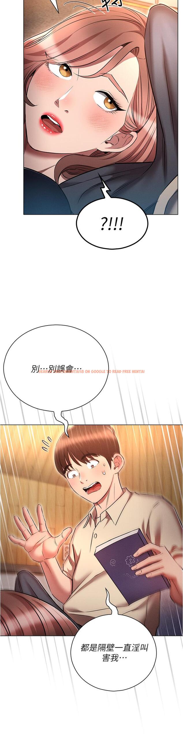 查看漫画魯蛇的多重宇宙 - 第42話-外表純情的絕世色女 - tymanga.com中的1246743图片