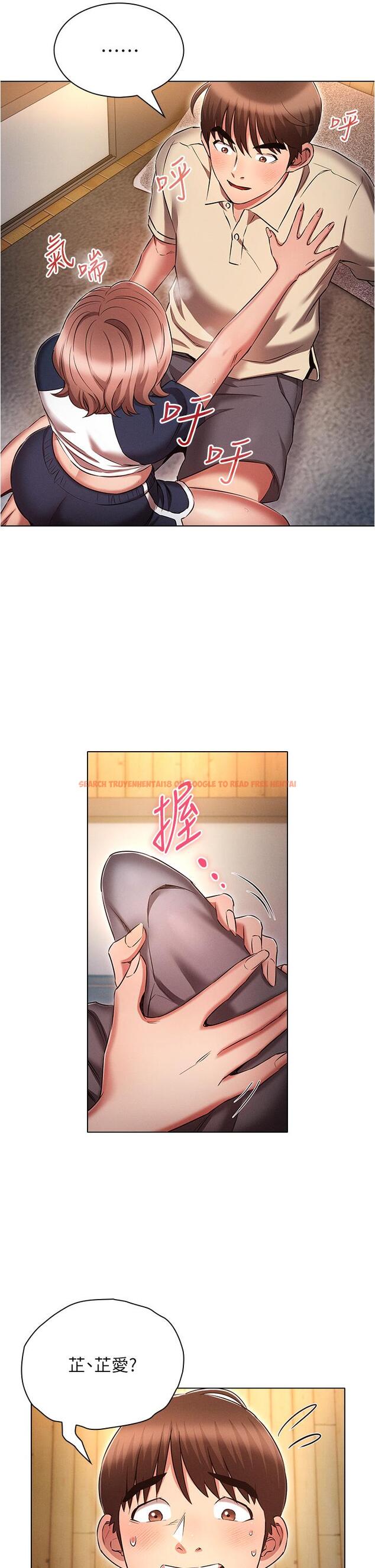 查看漫画魯蛇的多重宇宙 - 第42話-外表純情的絕世色女 - tymanga.com中的1246756图片