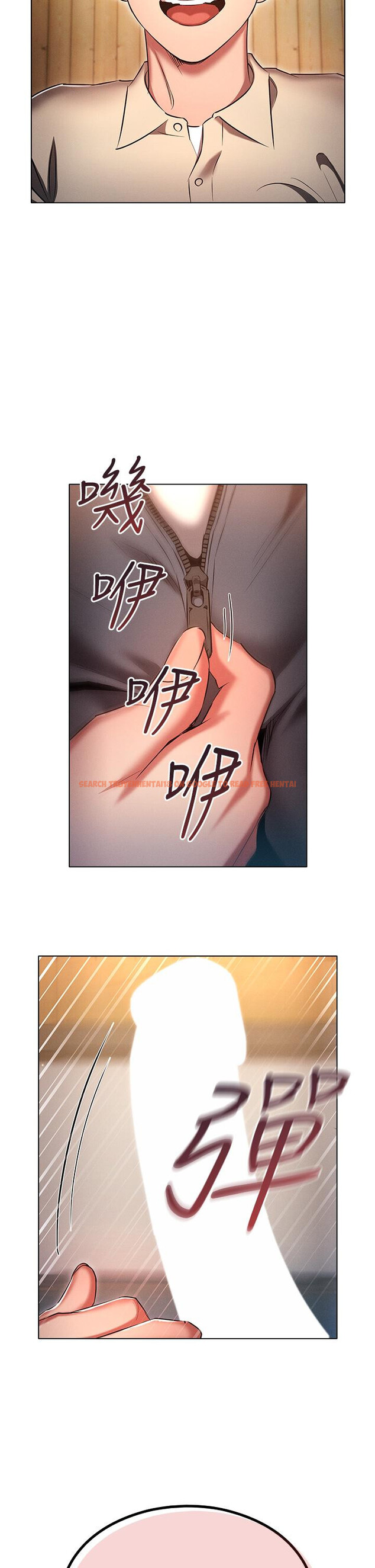 查看漫画魯蛇的多重宇宙 - 第42話-外表純情的絕世色女 - tymanga.com中的1246757图片