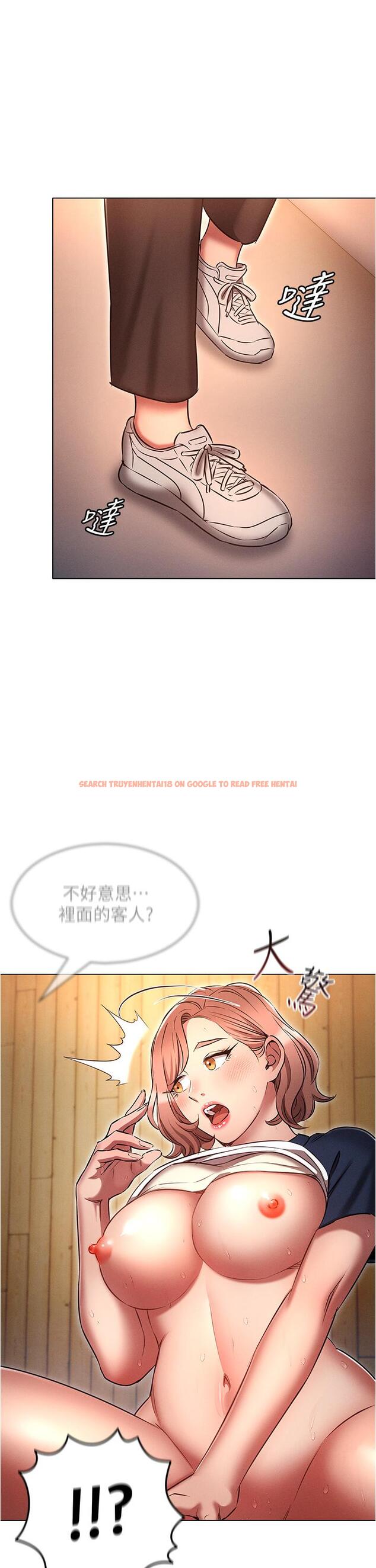 查看漫画魯蛇的多重宇宙 - 第44話-原來妳都看色色的書 - tymanga.com中的1259572图片