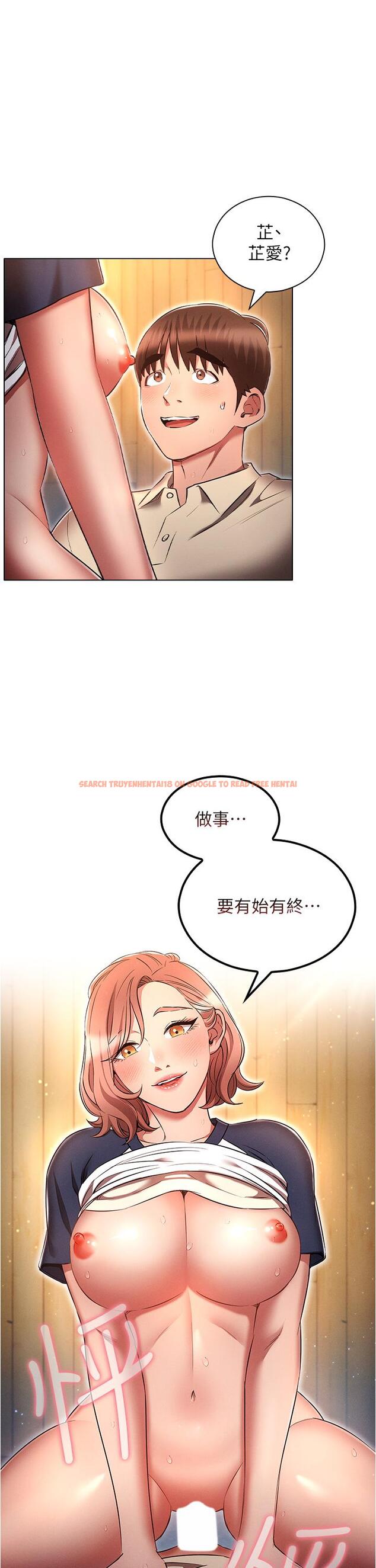 查看漫画魯蛇的多重宇宙 - 第44話-原來妳都看色色的書 - tymanga.com中的1259576图片