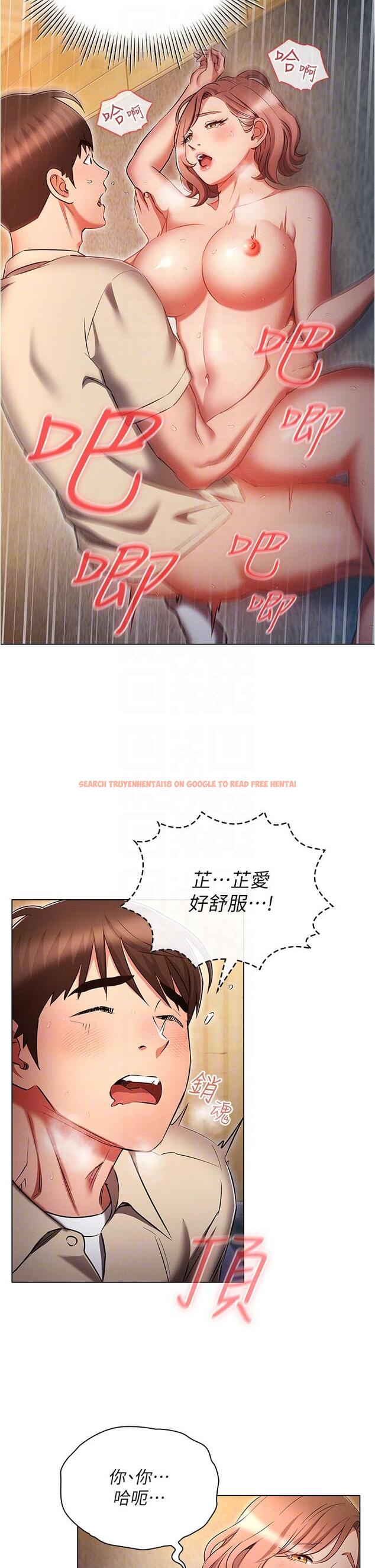 查看漫画魯蛇的多重宇宙 - 第44話-原來妳都看色色的書 - tymanga.com中的1259585图片