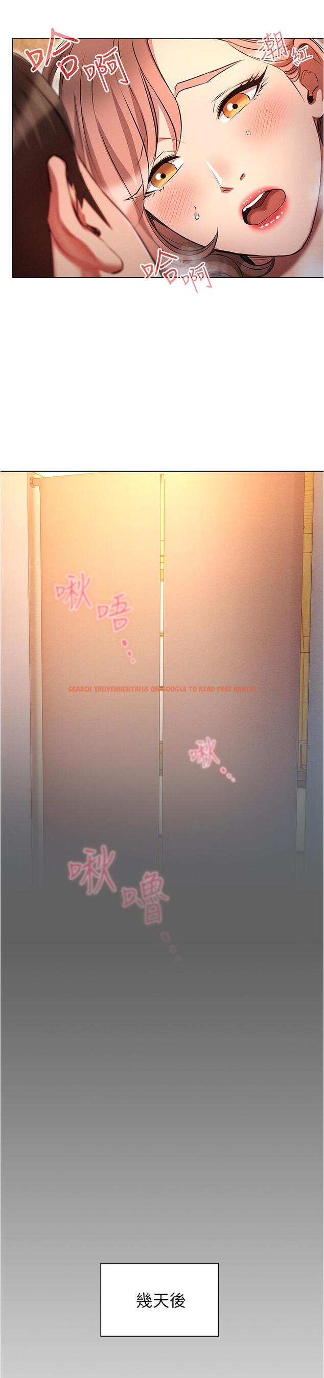 查看漫画魯蛇的多重宇宙 - 第44話-原來妳都看色色的書 - tymanga.com中的1259590图片